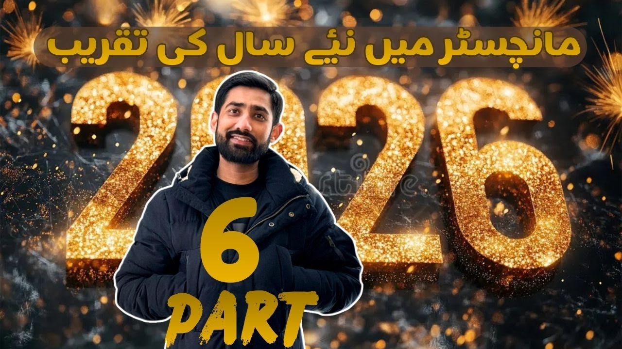 Part - 6 🔥 Manchester New Year 2026 Fireworks | INSANE Midnight Celebration 🎆