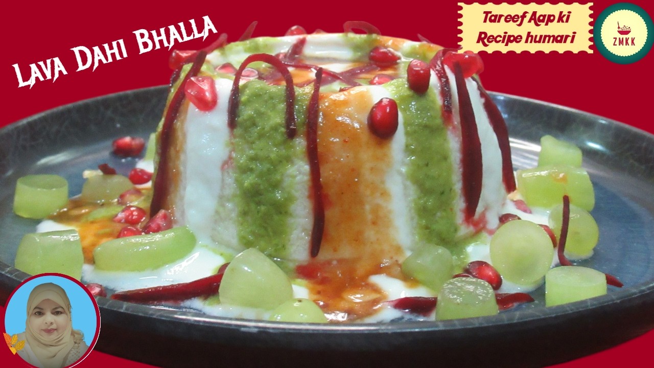 Ab tak ka sab se best and healthy dahi bhalla / Lava dahi bhalla / Ramadan Special   BY   ZMKK