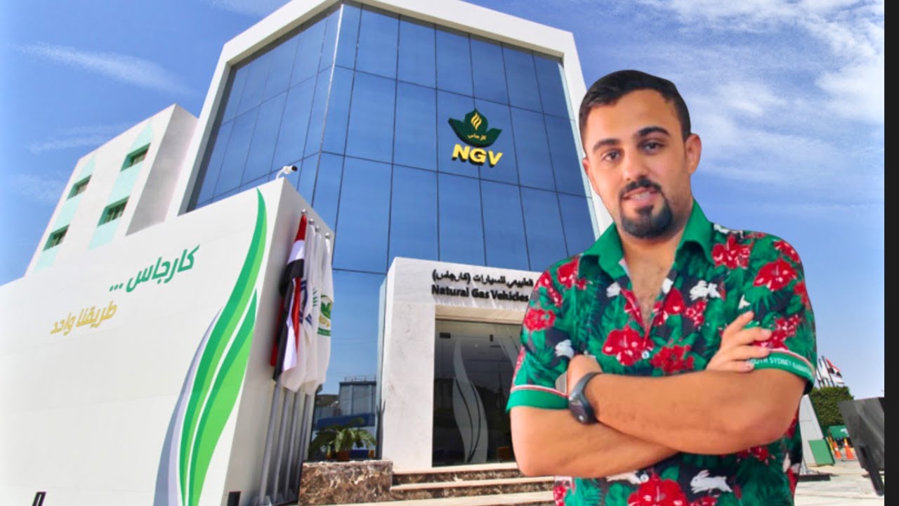 اركب غاز ولا لأ وهل الغاز بيدمر الموتور ولا لأ ؟؟؟الحقيقة الكاملة  بعد 8 سنوات استخدام