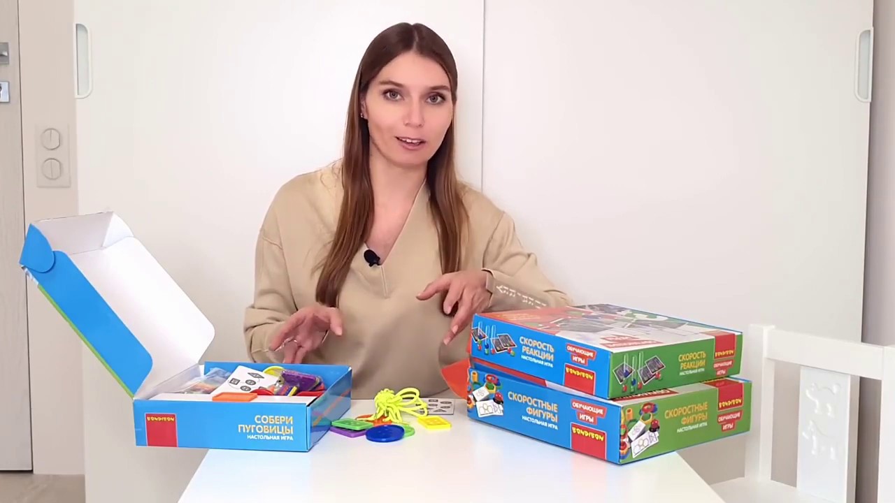 ДЕТСКИЙ ПСИХОЛОГ ВАЛЕНТИНА ПАЕВСКАЯ. ОБЗОР ОБУЧАЮЩИХ ИГР ТМ BONDIBON