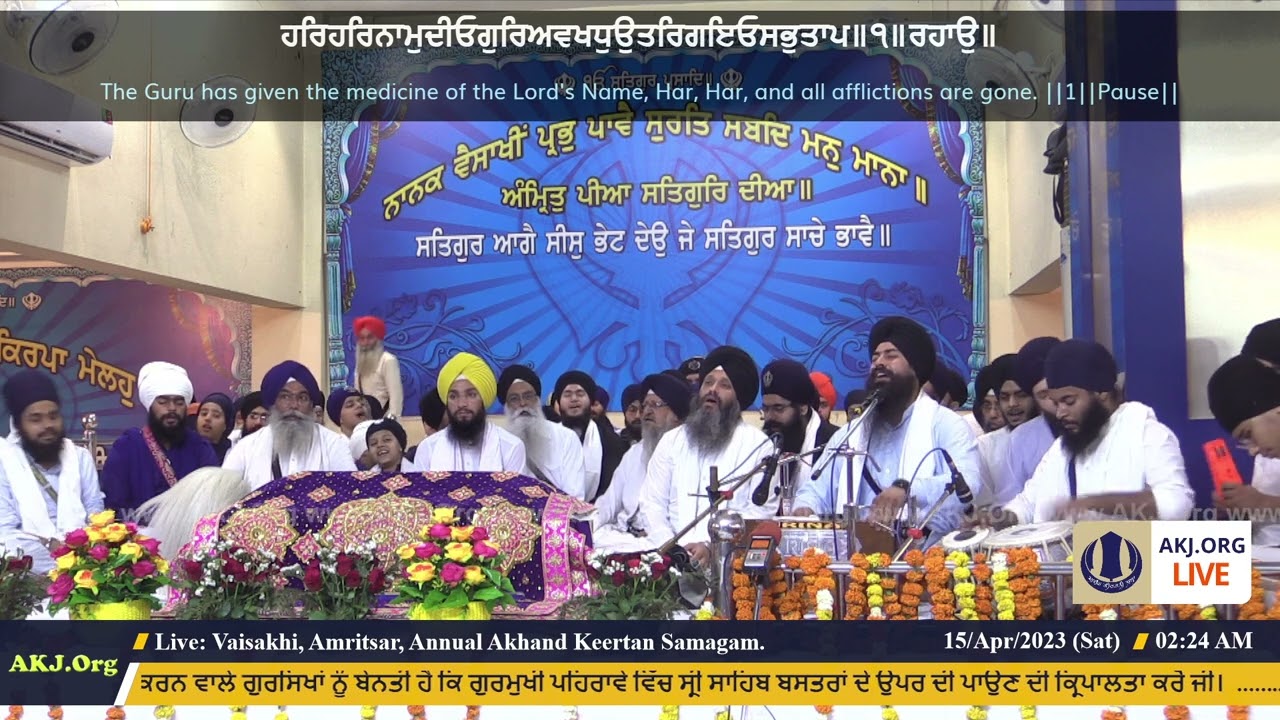 075 Amritsar 14Apr2023 FriEve Rainsabai Keertan Bhai Harmeet Singh Jee Delhi