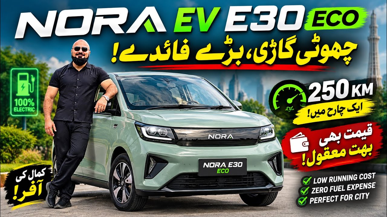 2026 NORA EV E30 ECO+ Review &ndash; Pakistan&rsquo;s Affordable Electric Car Revolution!