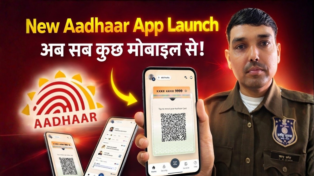 New Aadhaar App Launch 2026 🚀 | अब सब कुछ मोबाइल से! Full Update, Features