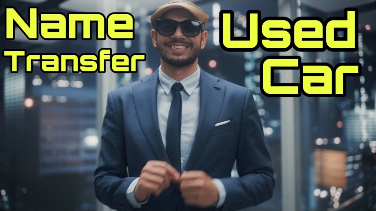 Used Car Name Transfer Rule in Bangladesh | পুরাতন গাড়ির নাম পরিবর্তনের সঠিক নিয়ম