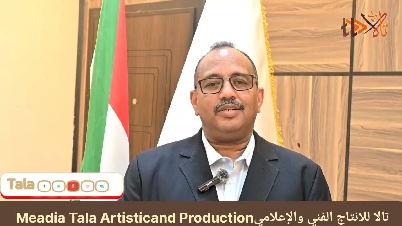 الصحة الاتحادية في بورتسودان تناقش التغيرات المناخية على الصحة العامة