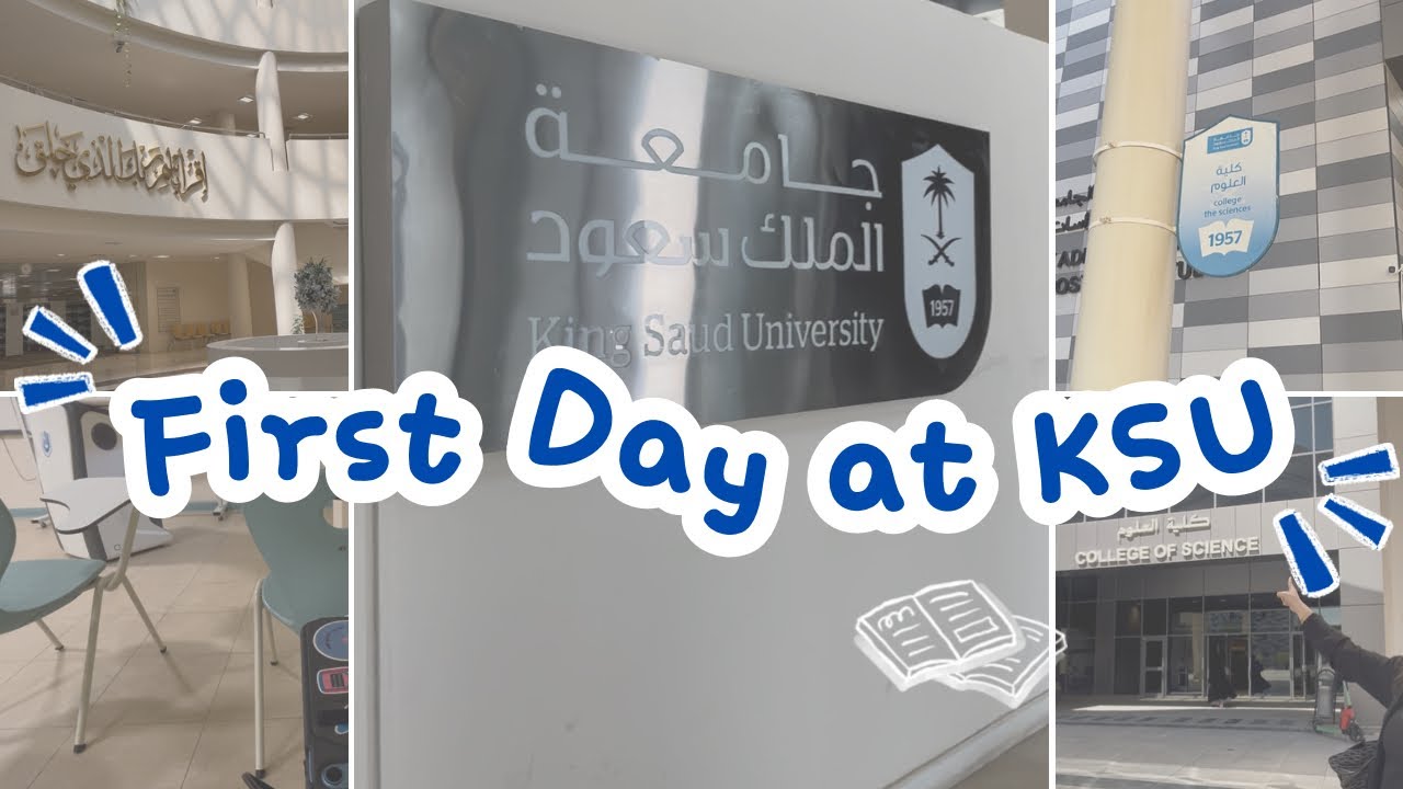 مستجدين في جامعة الملك سعود |vlog on KSU💙☝🏼