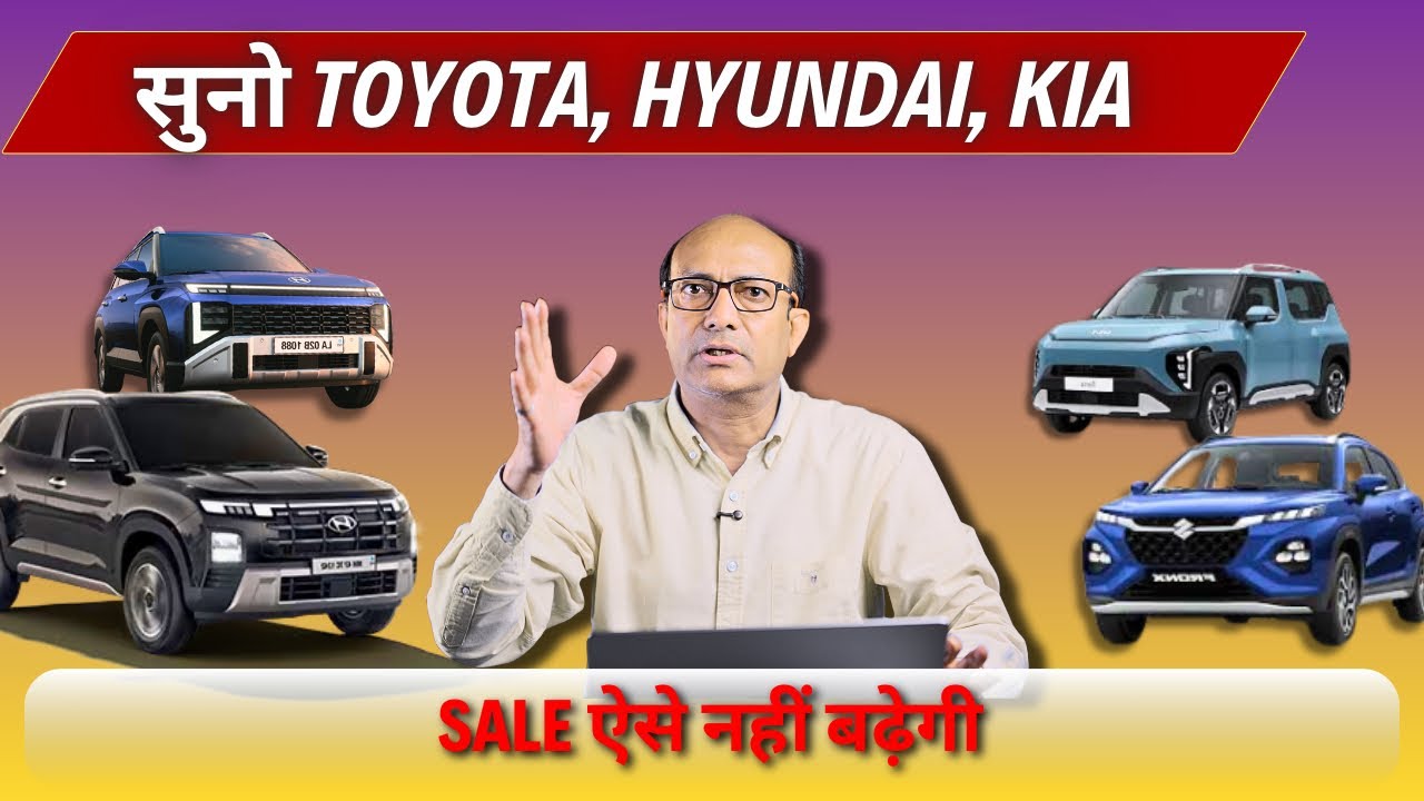 German क्यों नहीं टिक रही Sales मे 🇮🇳और क्यों Indian Brands better sale कर रहे हैं 🔥 Ask CARGURU