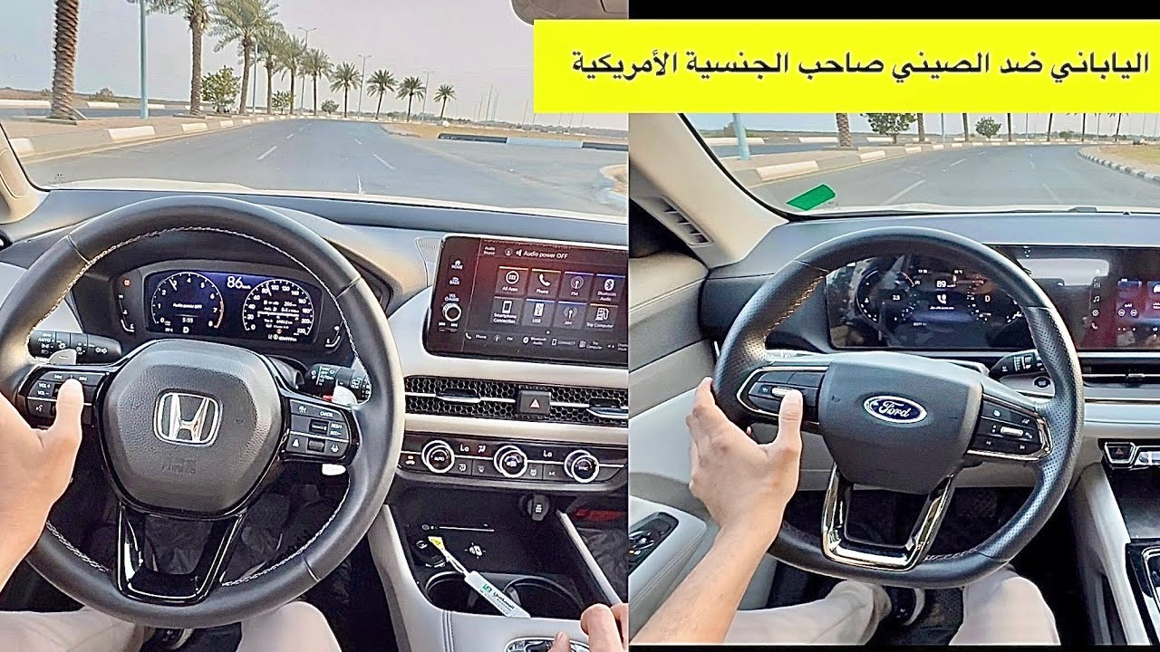 تشتري هوندا zrv ستاندرد او فورد تيريتوري نص فل بنفس السعر؟