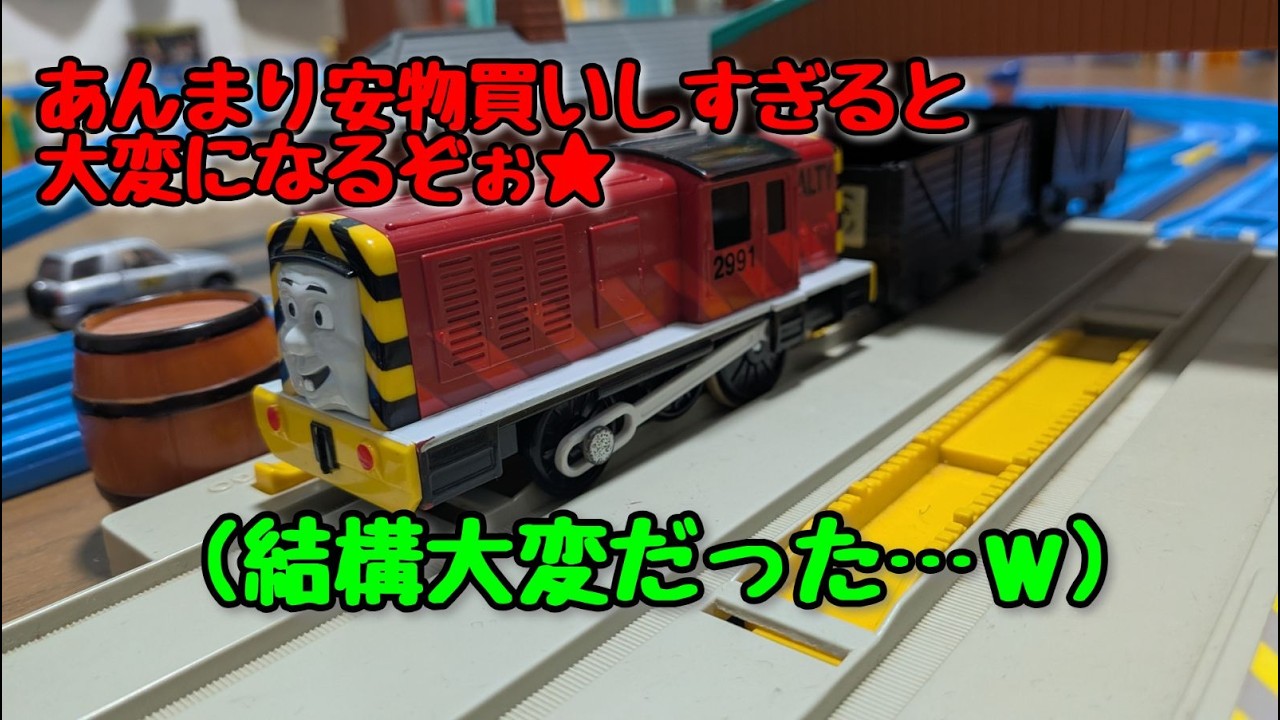 【サブロー修理工場】ソルティー　修理してみた