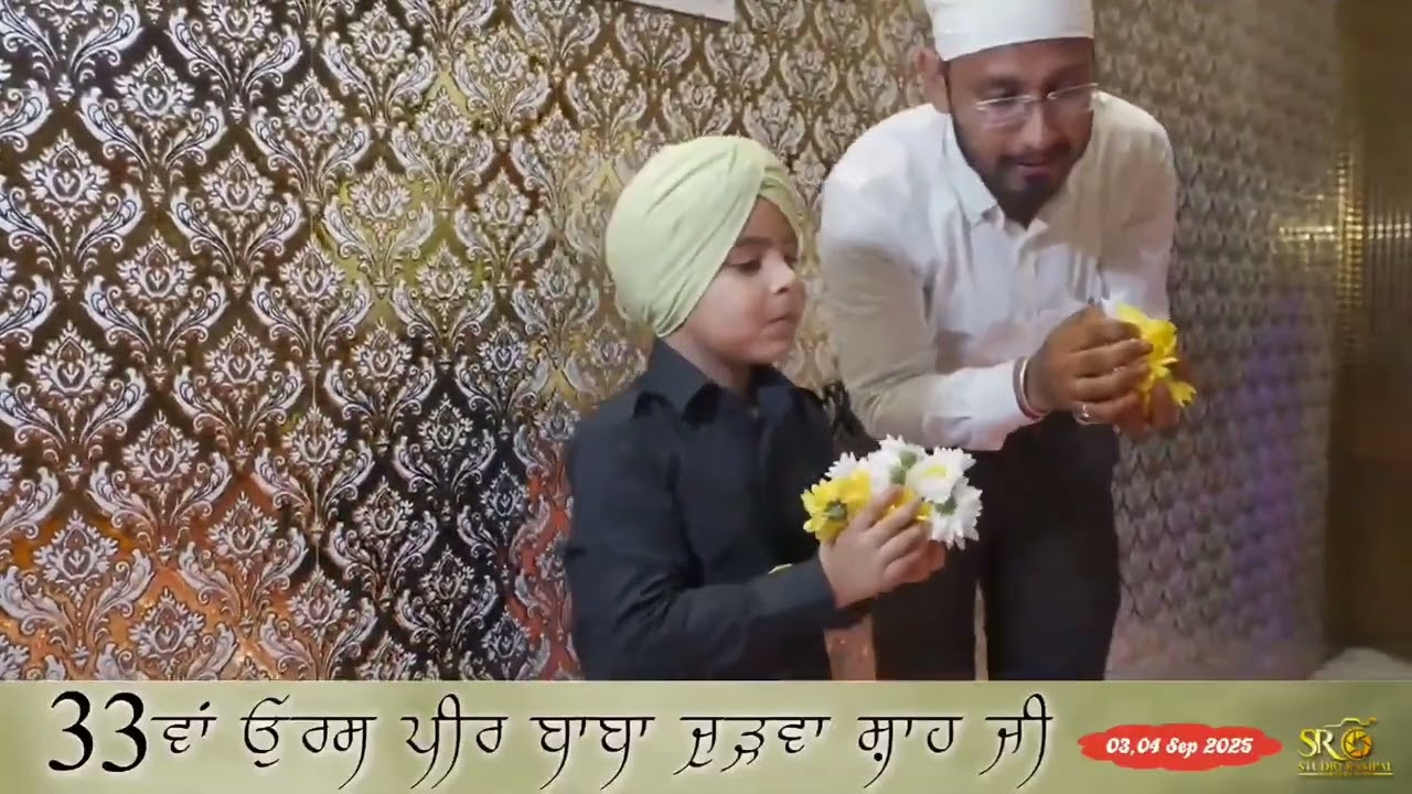 33ਵਾਂ ਉਰਸ #2025  Chirag Sehgal @PeerBabaJudwaShahjiSunamUdhamS #love #punjab 