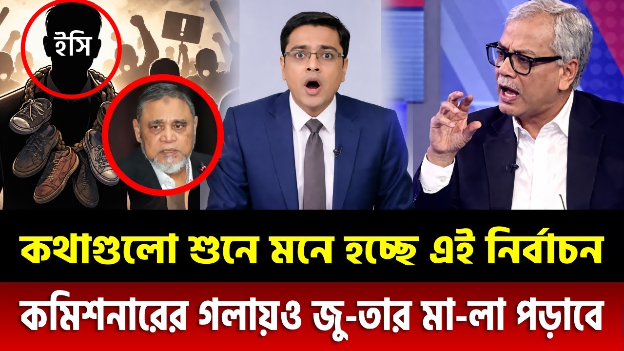 টকশোতে ইসি কমিশনার নাসির উদ্দিনকে হুঁ-শি-য়ারি দিলেন রাজ্জাকী। Khaled Mohiuddin Talk Show