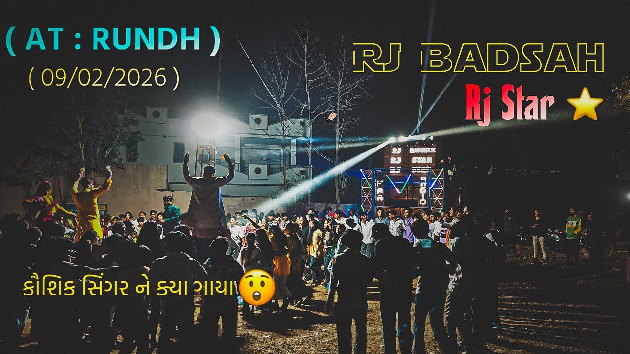 RJ STAR ⭐ BAND | At : RUNDH ( 09/02/2026 | Rj Badshah new timli 2026 #band #bandlover #rjstarband 