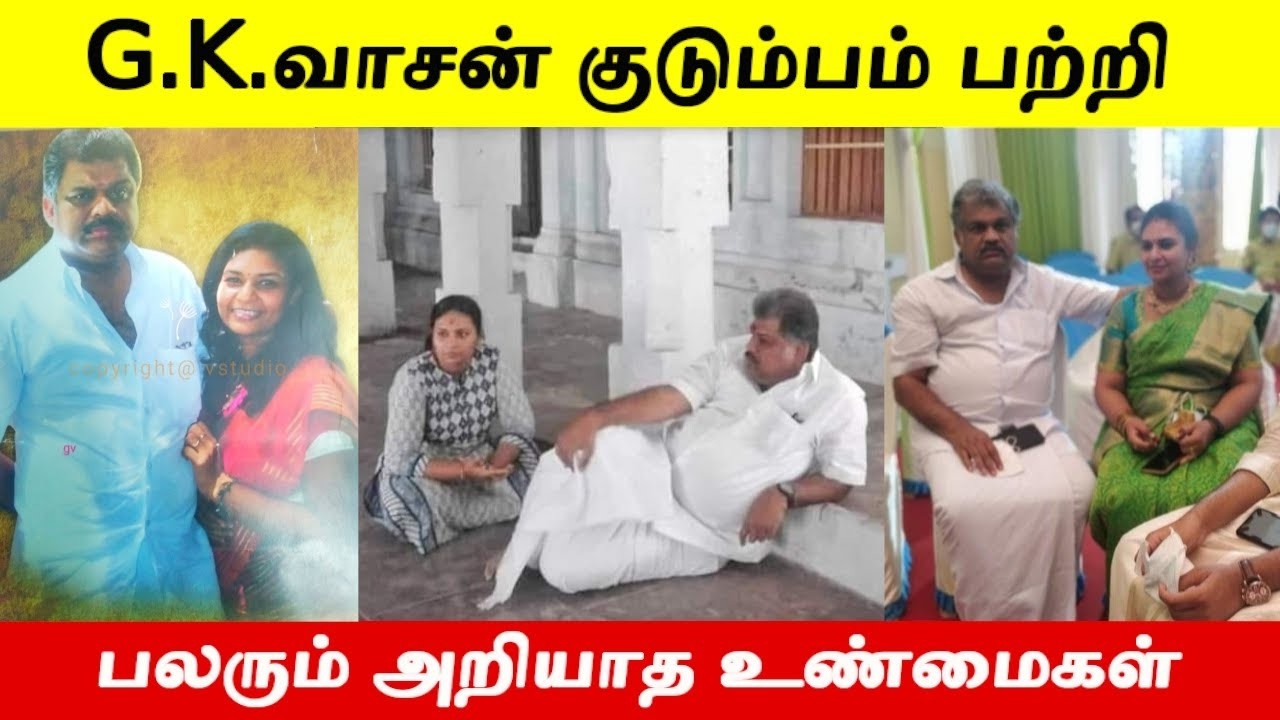 G K வாசன் காதல் மனைவி சுனிதா பற்றி பலரும் அறியாத உண்மைகள்