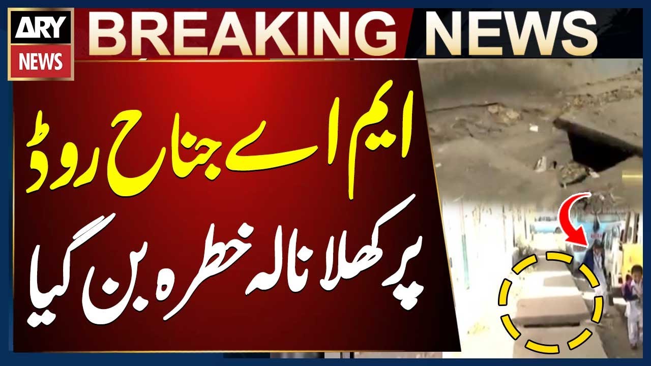 Open drain on M.A. Jinnah road poses danger in Karachi