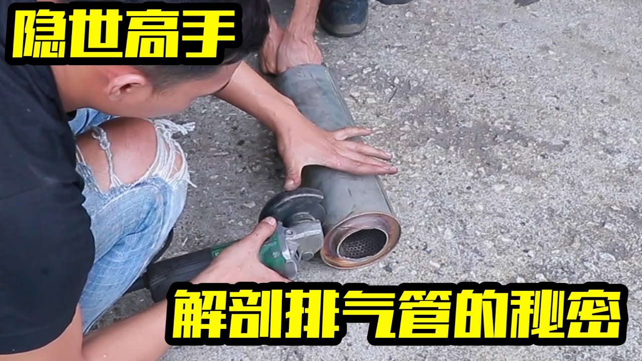 很多朋友說想要看排氣管，今天他來了！|接受了網友們的投稿，來訪問這家KZR 的老闆 30年經驗