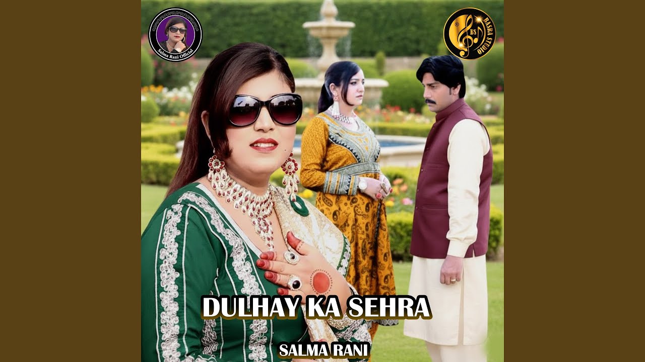 Dulhay Ka Sehra