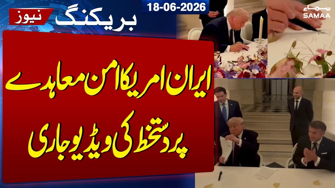 Watch: Trump Signs the 