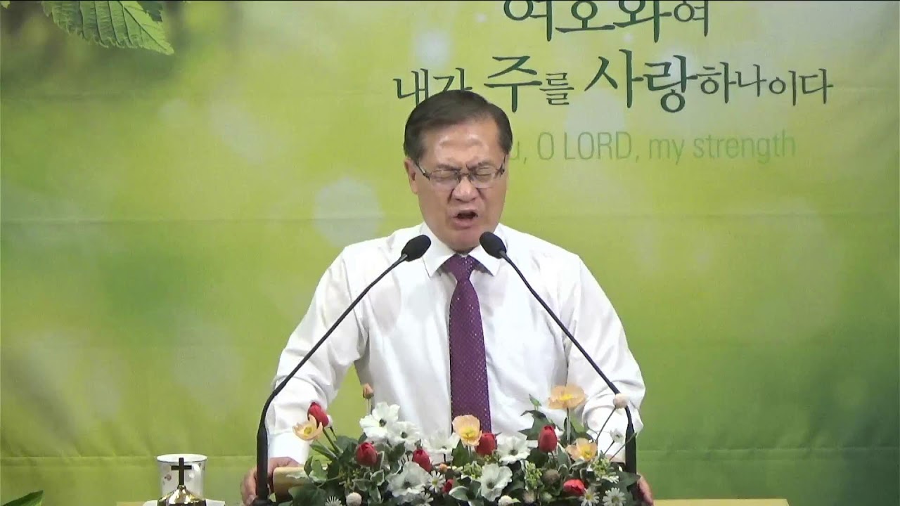 예배