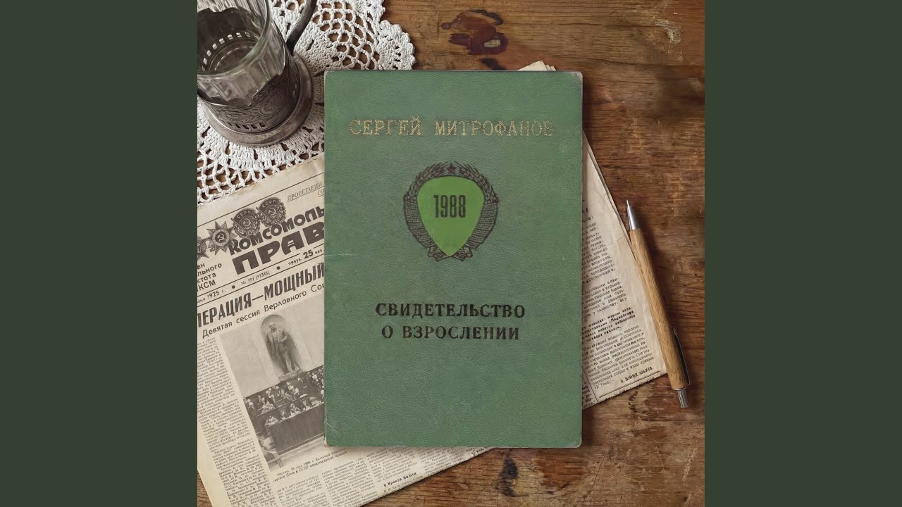 Лампы дневного света