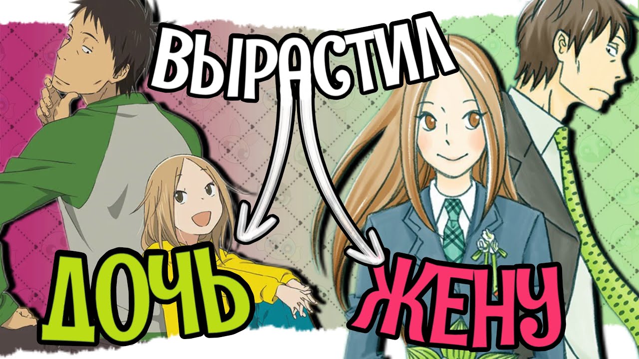 КАК МАНГАКА УНИЧТОЖИЛА ГОДНОЕ АНИМЕ? ОБЗОР БРОШЕННЫЙ КРОЛИК