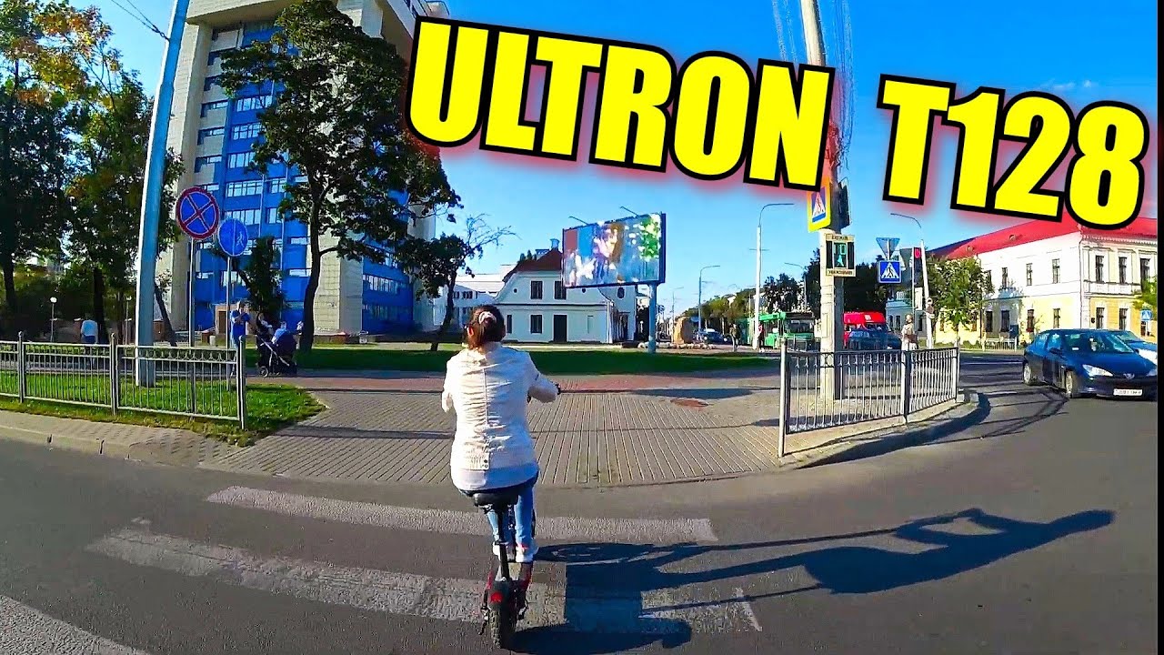 Электросамокат Ultron T128 Plus - покатушки по Бресту