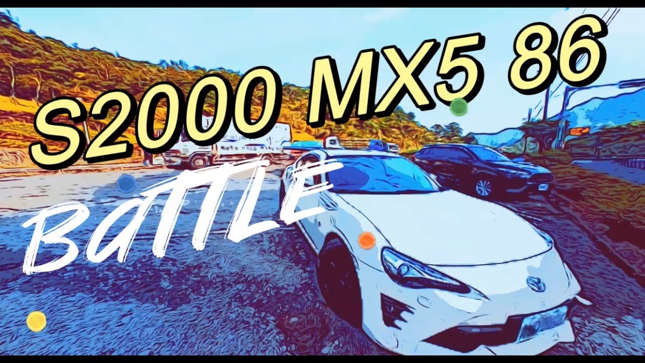 載妹子逛山路遇到魔王 日系後驅小跑車 S2000 MX-5 86 同框演出  你怎麼選? ft. @pushlimit @jakuracing
