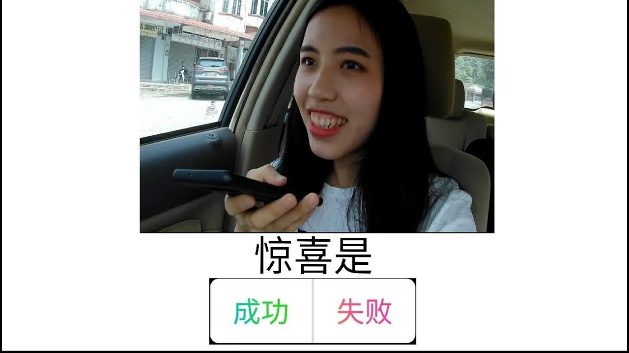 隐瞒男友为了给惊喜？！到底能不能成功？