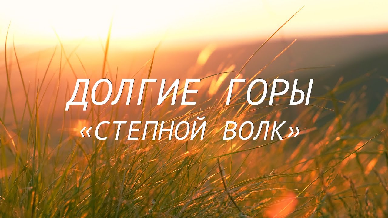 Родное Оренбуржье #8 / 