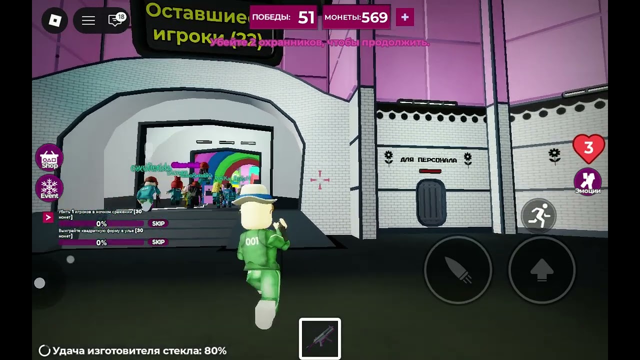 Я убежал от игри кальмара ( Nightdog2026 and Sashka play subscribe)