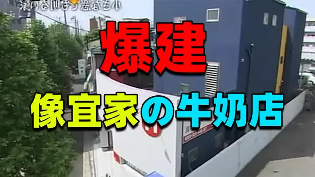 【住宅改造王】美女設計師VS壓力怪父子！真正要做的事連神明都不要講！ #住宅改造王 #舊房改造 #房屋設計 #房屋裝修 #影片解說