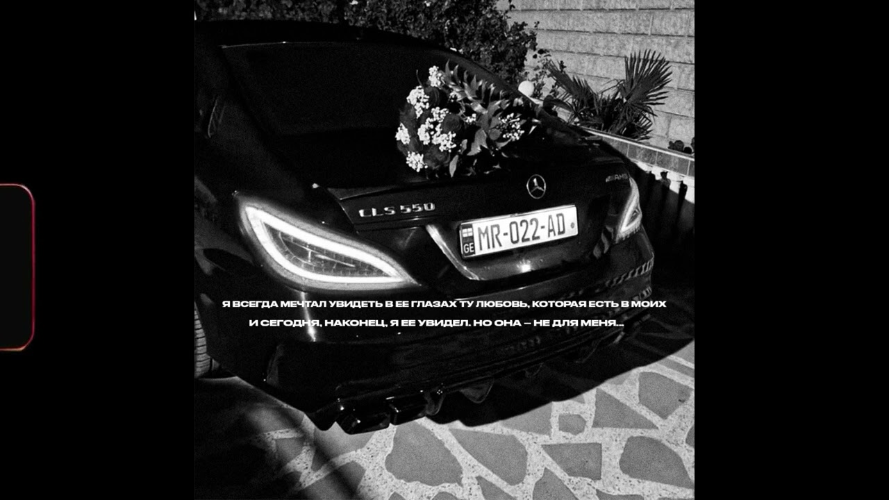 (SOLD) MACAN x HammAli x Navai Type Beat - 