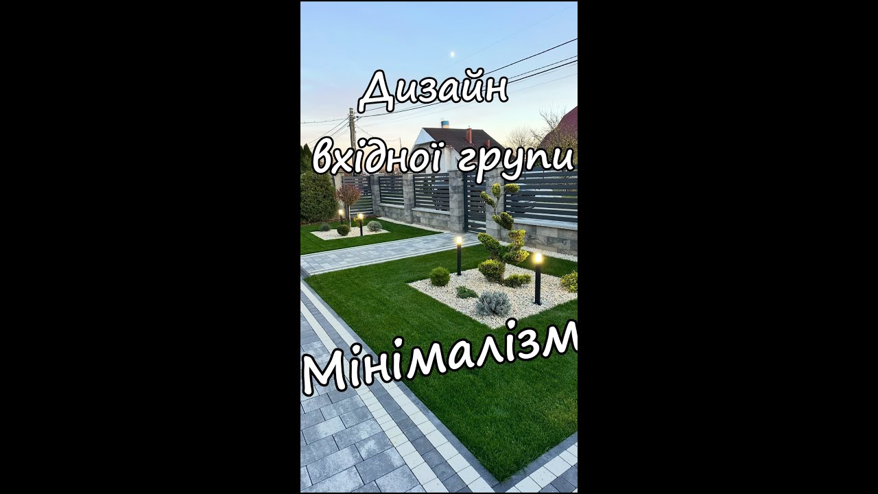 Дизайн парадної зони в стилі мінімалізм