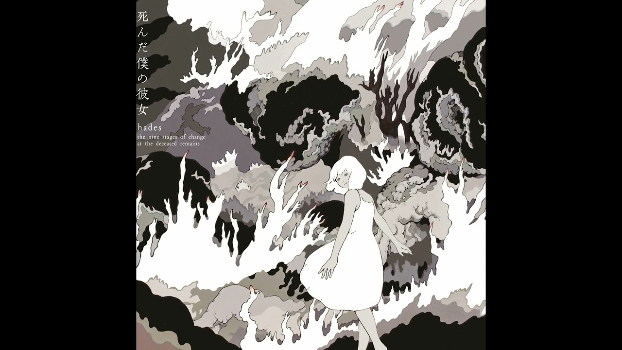 hades in the dead of winter (Instrumental)