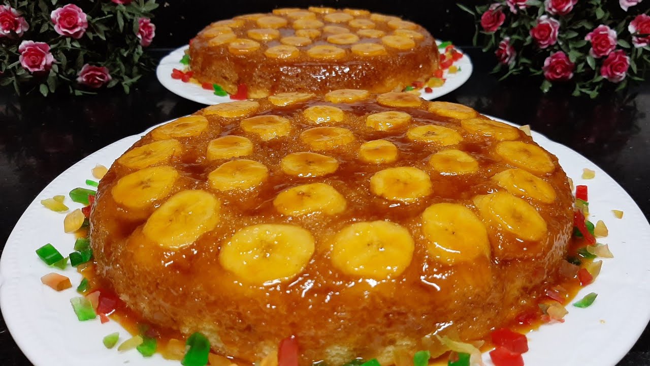 طريقة كيكة الموز المكرملة ( المقلوبة ) هشة وخفيفة بمكونات بسيطة موجودة فى كل بيت