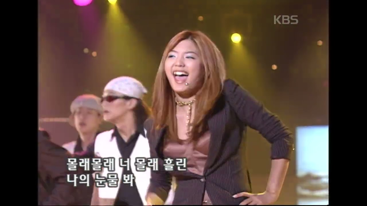 샵(S#ARP) - 백일기도 [뮤직플러스] | KBS 20010602 방송