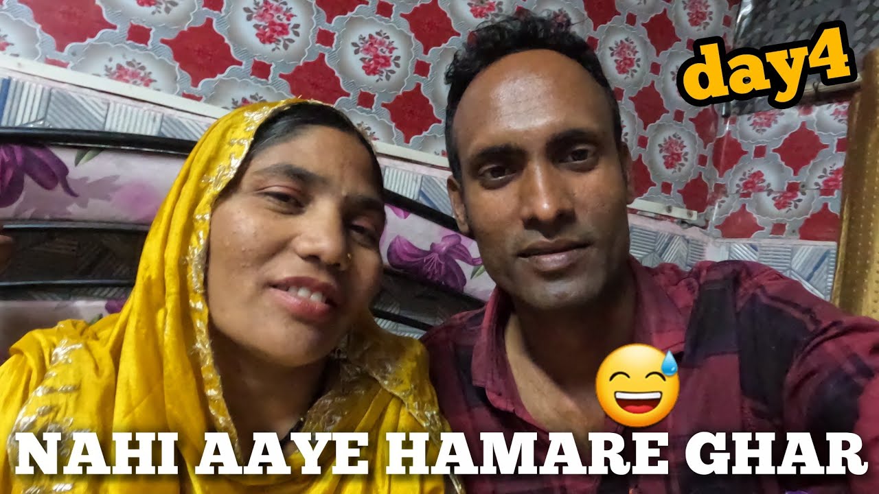 NAHI AAYE MAHEMAAN HAMARE GHAR🫣SUNDAY KYSA RAHA HAMARA😉#familyvlogger 