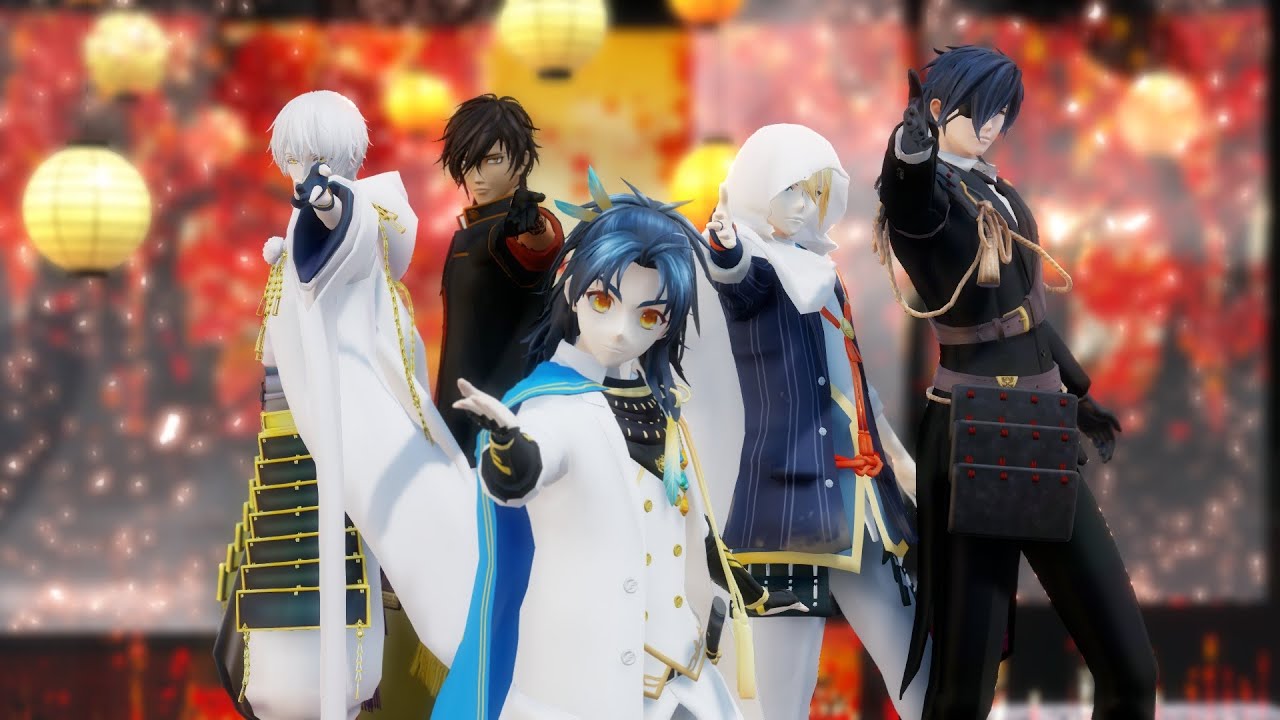 【MMD刀剣乱舞】Ready Steady 【燭台切光忠 - 大倶利伽羅 - 鶴丸国永 - 太鼓鐘貞宗 - 山姥切国広】