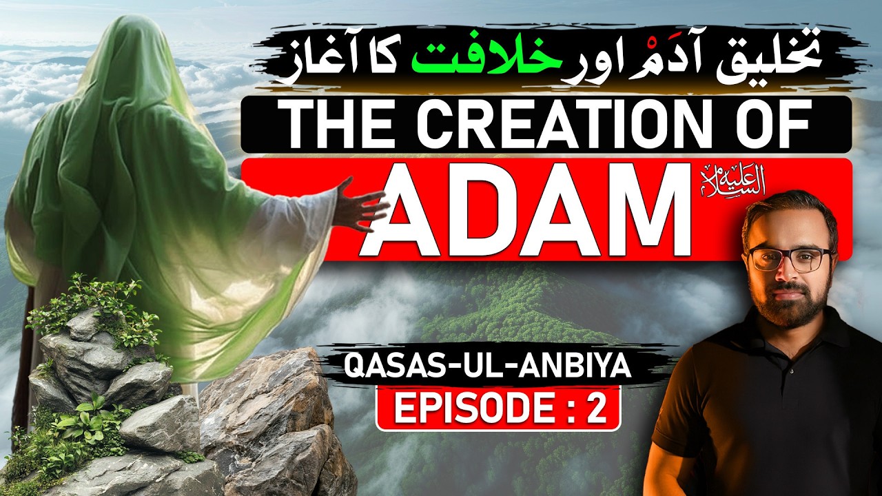 Creation of ADAM | Qasas Ul Anbiya | Episode 2 | FikrKada