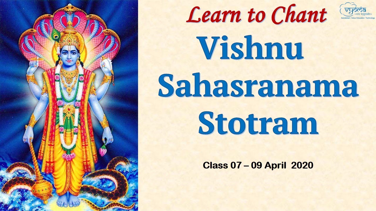 07 | Dhyanam 2 | Learn to Chant Vishnu Sahasranama Stotram | Shri. Rajesh Anandaramu