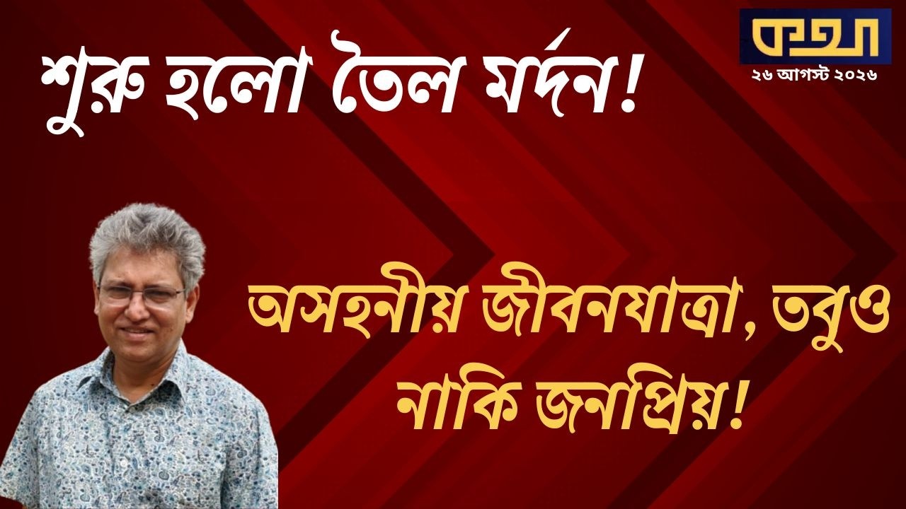 'I Have a Plan'&mdash;Launching a New Business! .. Masood Kamal.. Masood Kamal | Talk.. KOTHA