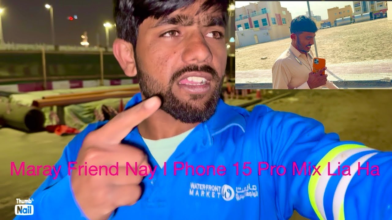 Maray friend nay I phone 📱 15 pro max Lia ha @muhammedalirazzaq 