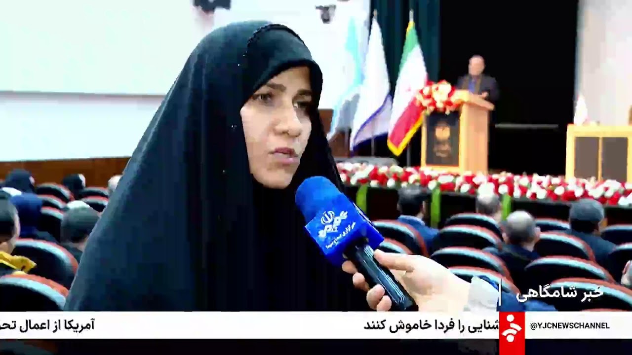 خبر 21 - جمعه 3 بهمن 1404