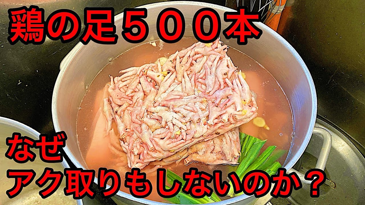 【衝撃】ラーメン屋の秘密!スープの仕込みルーティンを【目線カメラ】で全て公開!　Japanese Street Food