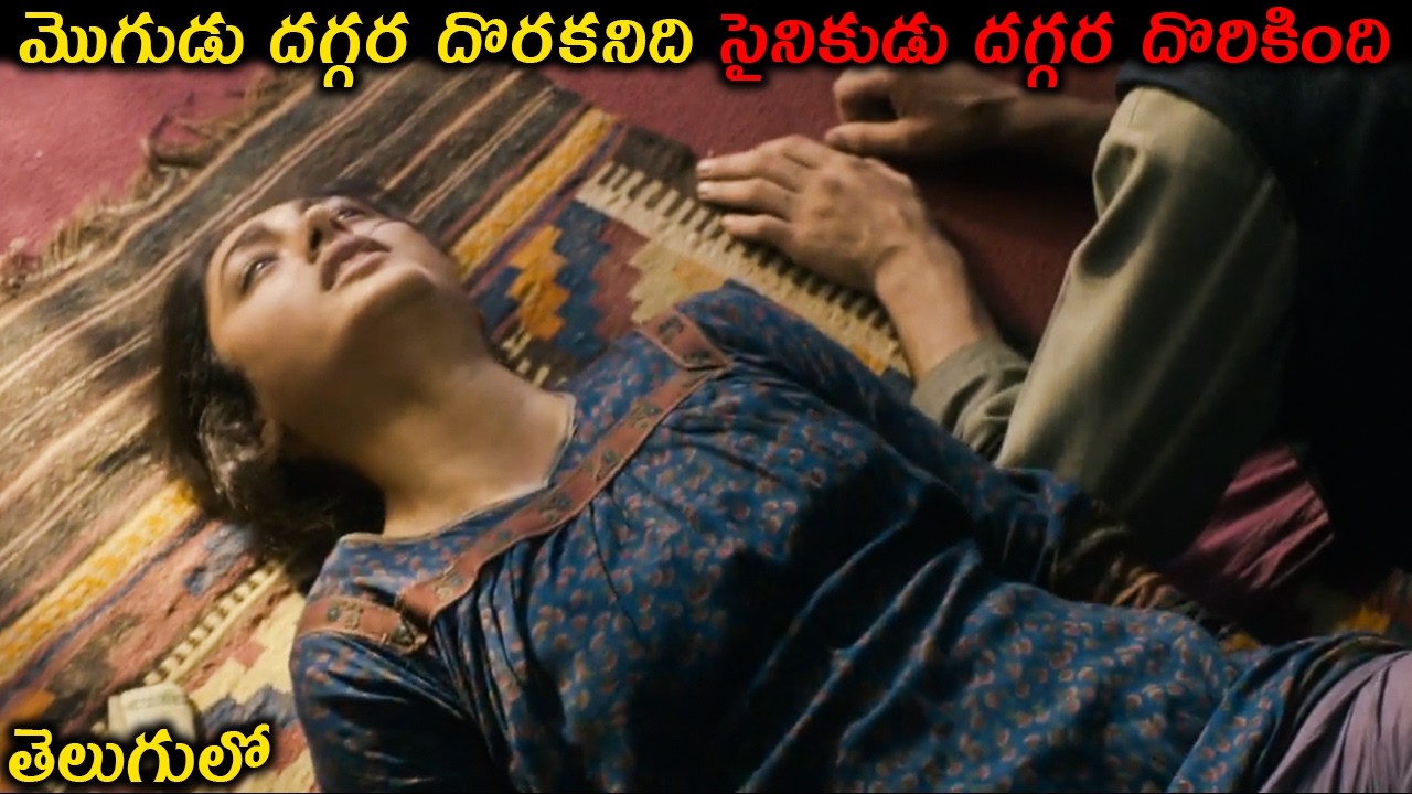 The Patience Stone (2012) Movie Explained in Telugu | Full Story & Ending Explained | Hidden Meaning