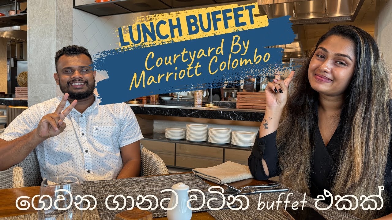 Lunch Buffet at Courtyard by Marriott Colombo (ගණන් අඩු බුෆේ එකක්?) | Food Seeker SriLanka