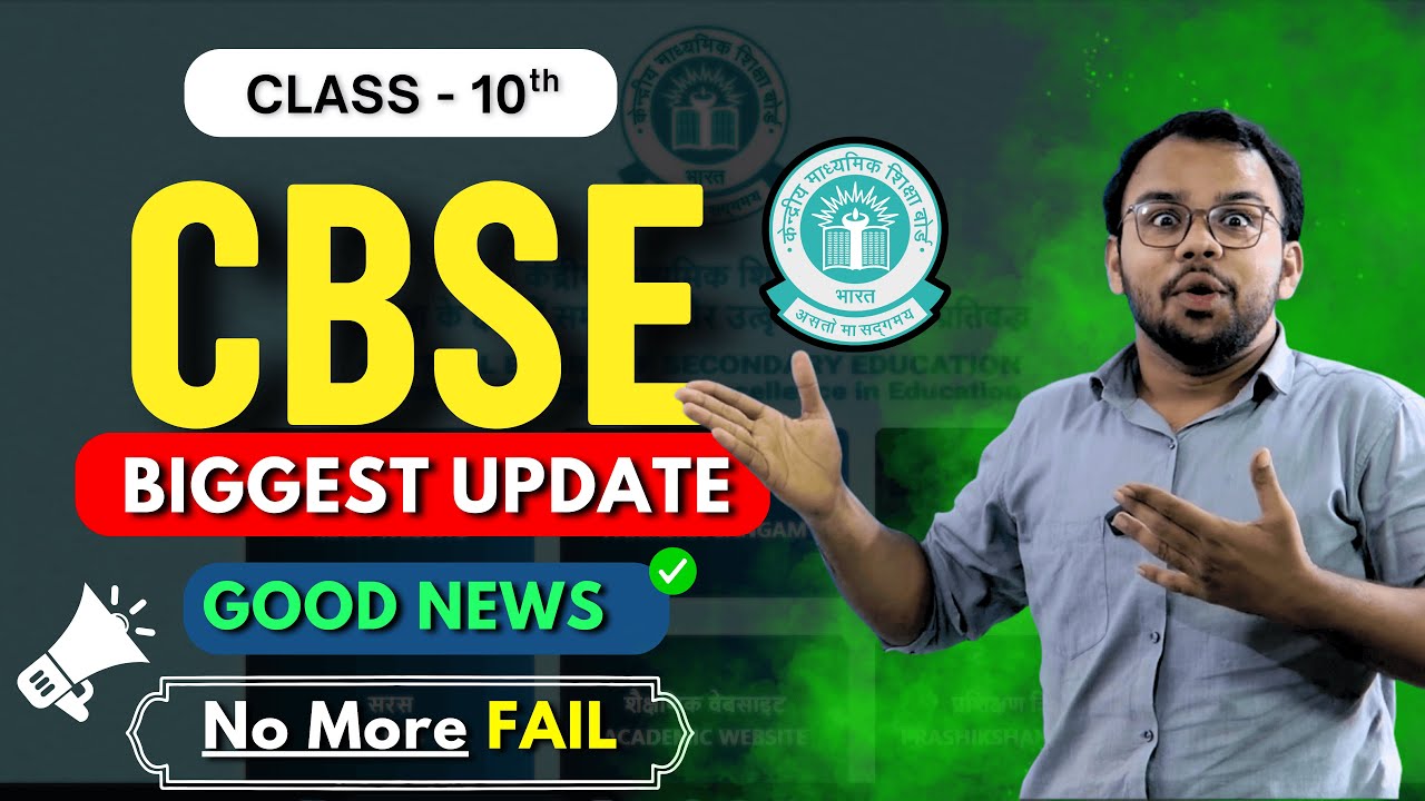CBSE Class 10th NEW Passing Criteria 2025-26 | Students CANNOT Fail? | Science