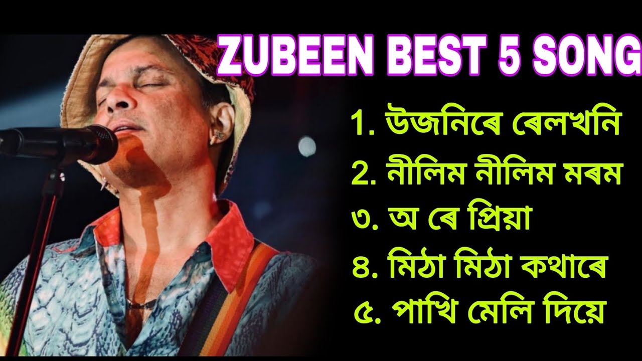 Zubeen Garg Old Assamese Best Song || New Assamese Song || Zubeen Garg All Assamese Song || Old Song