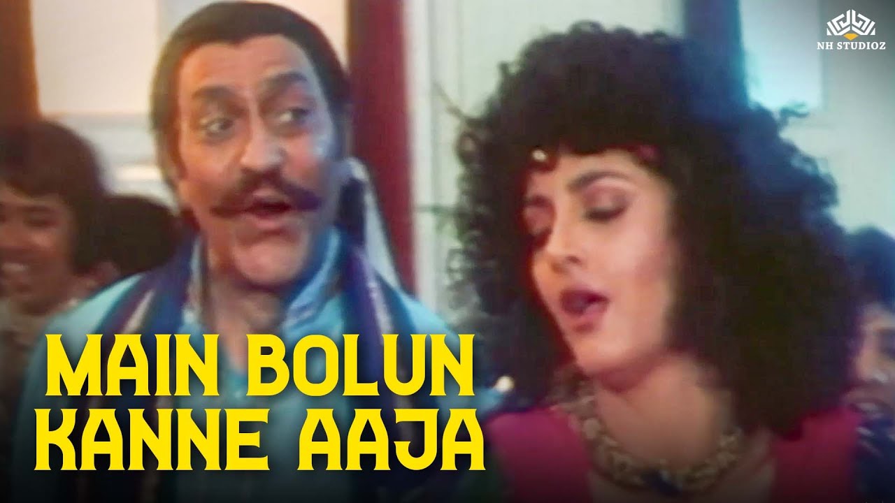 Ola Ola Oley&hellip;Main Bolun Kanne Aaja | Bali Brahmbhatt | Dharmendra | Amrish Puri | Kundan