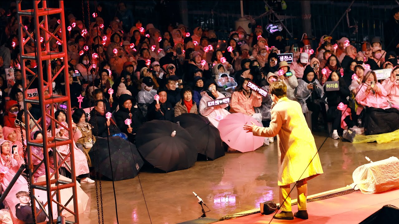 이찬원 '악천후에도 관객분들에게 다가가 One Day 콘서트급 분위기와 떼창 응원을 이끌어낸 감동의 무대' 영동곶감축제 (찬스 응원 + 현장분위기)