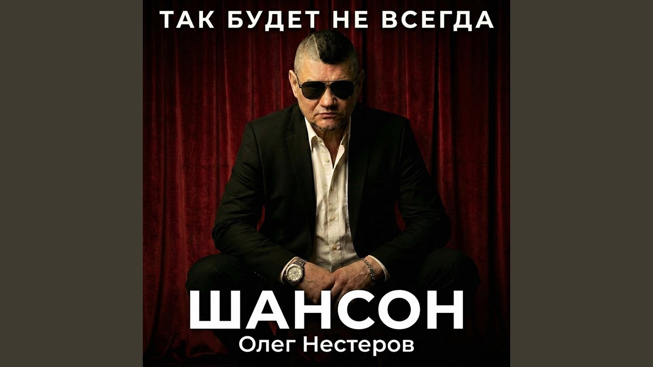 На развилке трёх дорог